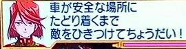 囮作戦.jpg 囮作戦.jpg